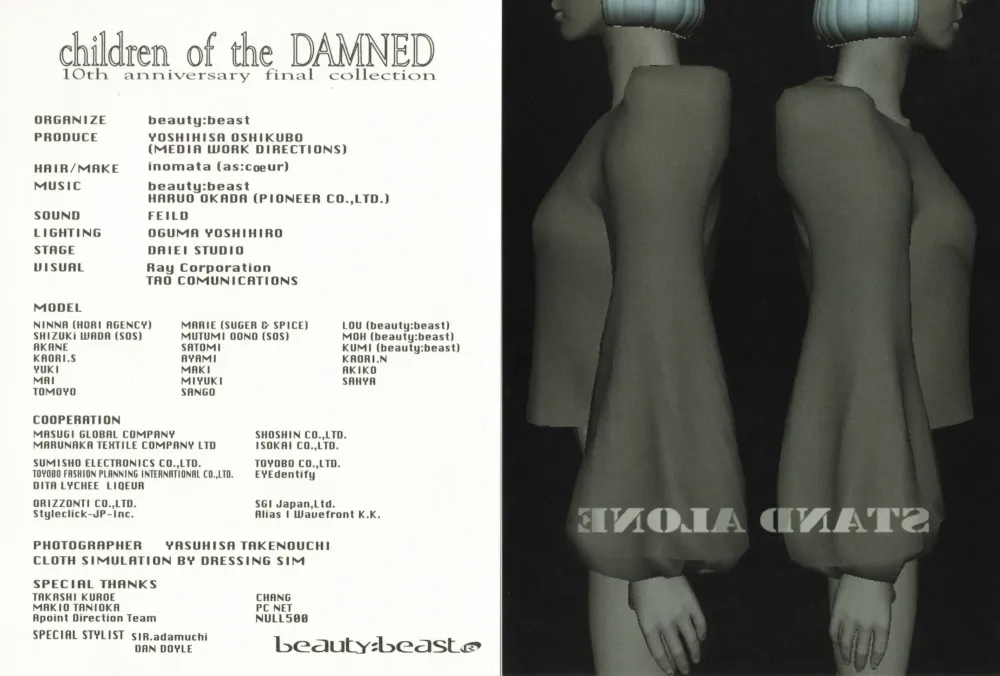 beauty:beast: A/W 2000 'Children Of The Damned', 2000 | Fashion